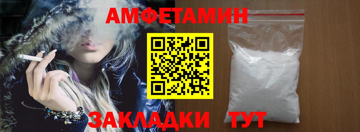 Коломна  Amphetamine 97%  Вход с VPN 