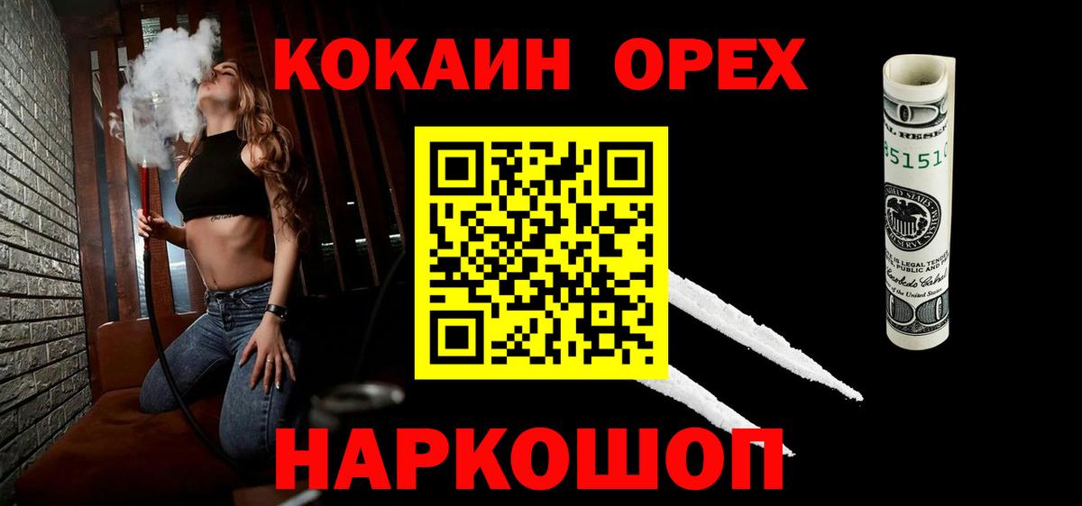 КОКАИН 99% Коломна