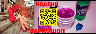 молекула духа Донецк
