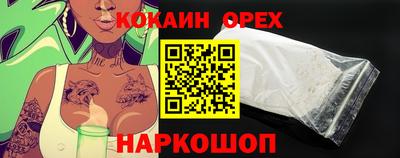 COCAINE Донской