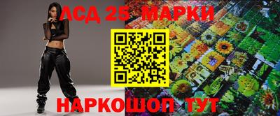 молекула духа Донецк