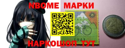 молекула духа Донецк