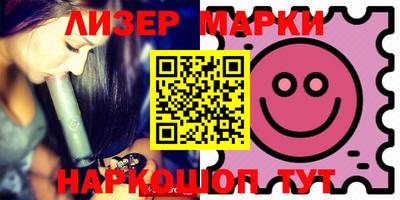молекула духа Донецк