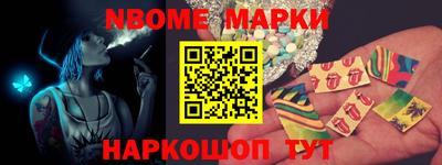 дистиллят марихуана Жуковский