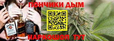 молекула духа Донецк