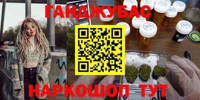 молекула духа Донецк