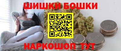 молекула духа Донецк