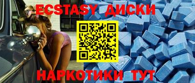молекула духа Донецк