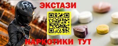 молекула духа Донецк