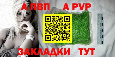 молекула духа Донецк