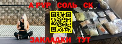 молекула духа Донецк