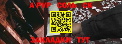 молекула духа Донецк