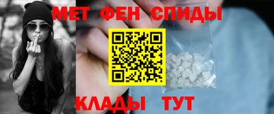 молекула духа Донецк