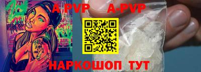 молекула духа Донецк