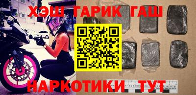 молекула духа Донецк