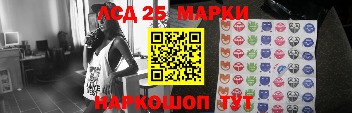 ЛСД экстази ecstasy Коломна