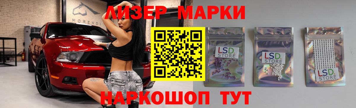 LSD-25 экстази кислота  Лсд 25 экстази ecstasy  Коломна  LSD-25 экстази  Вход с VPN 