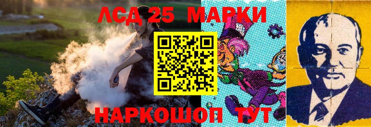 Марки NBOMe 1,5мг Коломна