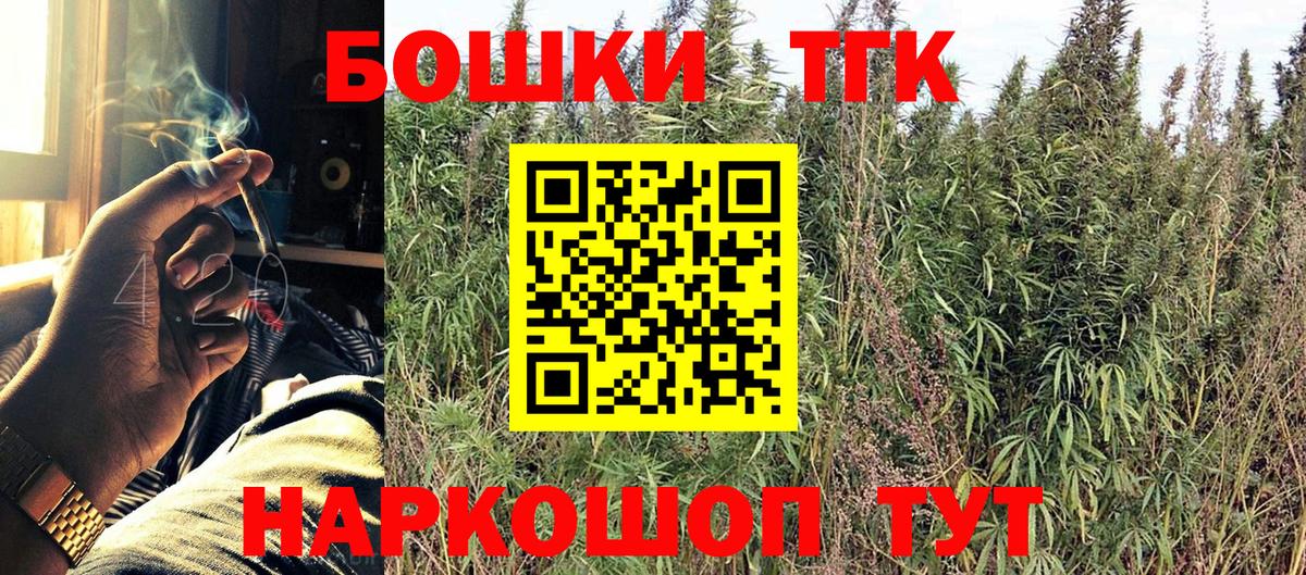 Марихуана OG Kush  МАРИХУАНА индика  Коломна  Бошки марихуана тримм  Канабис марихуана  Вход с VPN 